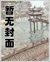 漫画家的我成为了美惨强主角